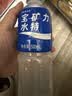 宝矿力水特电解质水功能性运动饮料500ml*15瓶 整箱装补充能量水分 实拍图