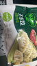 必品阁（bibigo）玉米蔬菜猪肉王水饺1800g约72只 饺子京东独家儿童早餐速冻半成品 实拍图