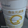 合生元（BIOSTIME）派星 婴儿配方奶粉1段新版(0-6个月)800g6罐 6重HMO+DHA 实拍图