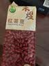 禾煜红芸豆 2斤 芸豆 菜豆 饭豆 红芸豆沙 五谷杂粮粗粮真空包装 实拍图