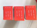【原研药】达克宁硝酸咪康唑乳膏20g*3脚气药止痒脱皮烂脚丫真菌感染自营软膏脚臭专用灰指甲咪康唑散粉 实拍图