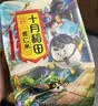 十月稻田 黑米 2斤 全谷物粗粮 新米 五谷杂粮 低脂粗粮 黑色谷物 实拍图