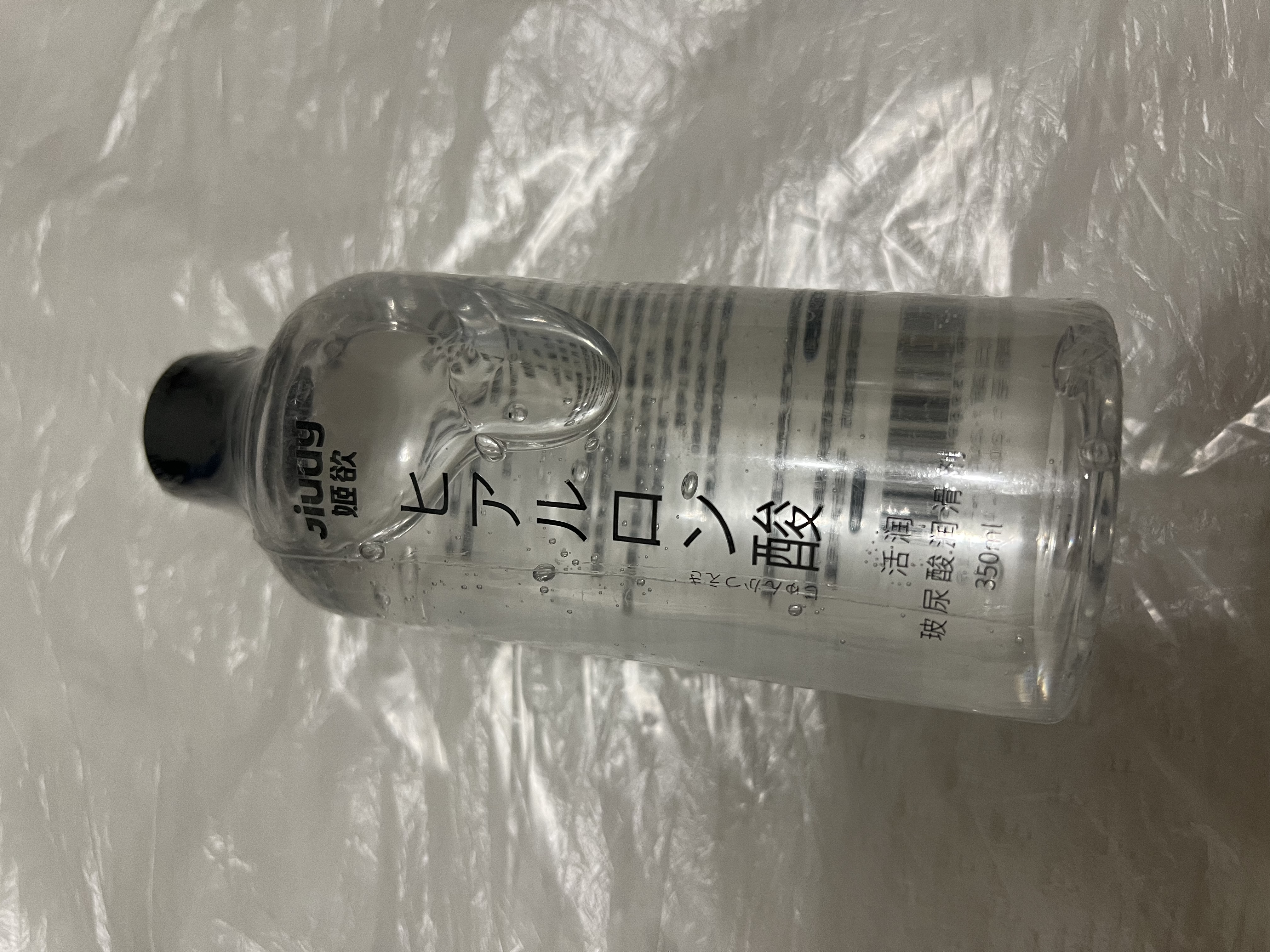 姬欲润滑液油剂夫妻同房事免洗可舔飞机杯专用女人体情趣用品高潮计生 实拍图
