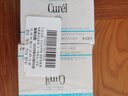 珂润（Curel）补水保湿舒缓修护敏感肌男女士进口护肤品生日礼物 保湿面霜40g*2 实拍图