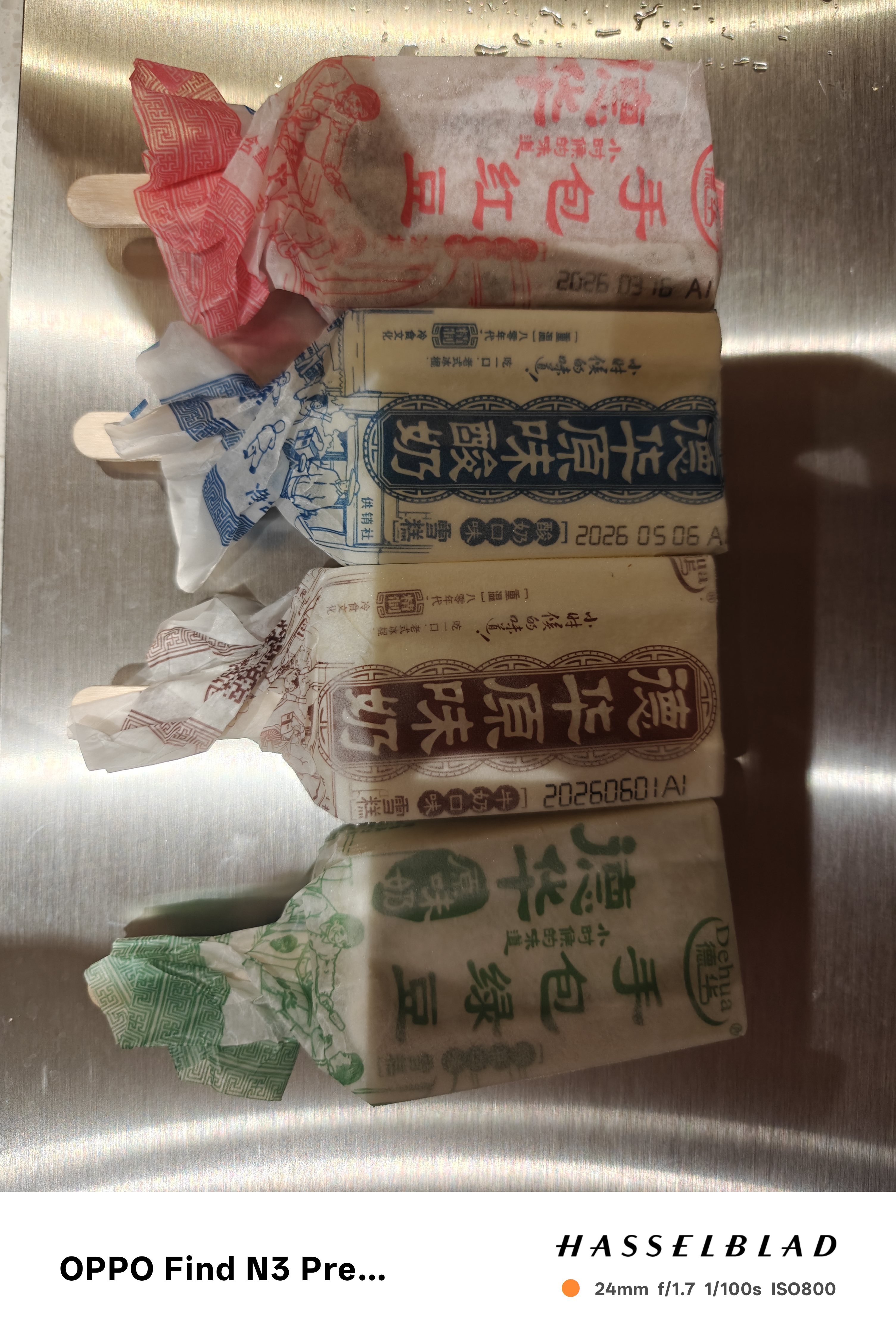 德华40支德华手包红豆绿豆雪糕70g/支 网红冰棒冰淇淋 奶味冰棍冰激凌 四种口味各10支（2.8kg） 实拍图