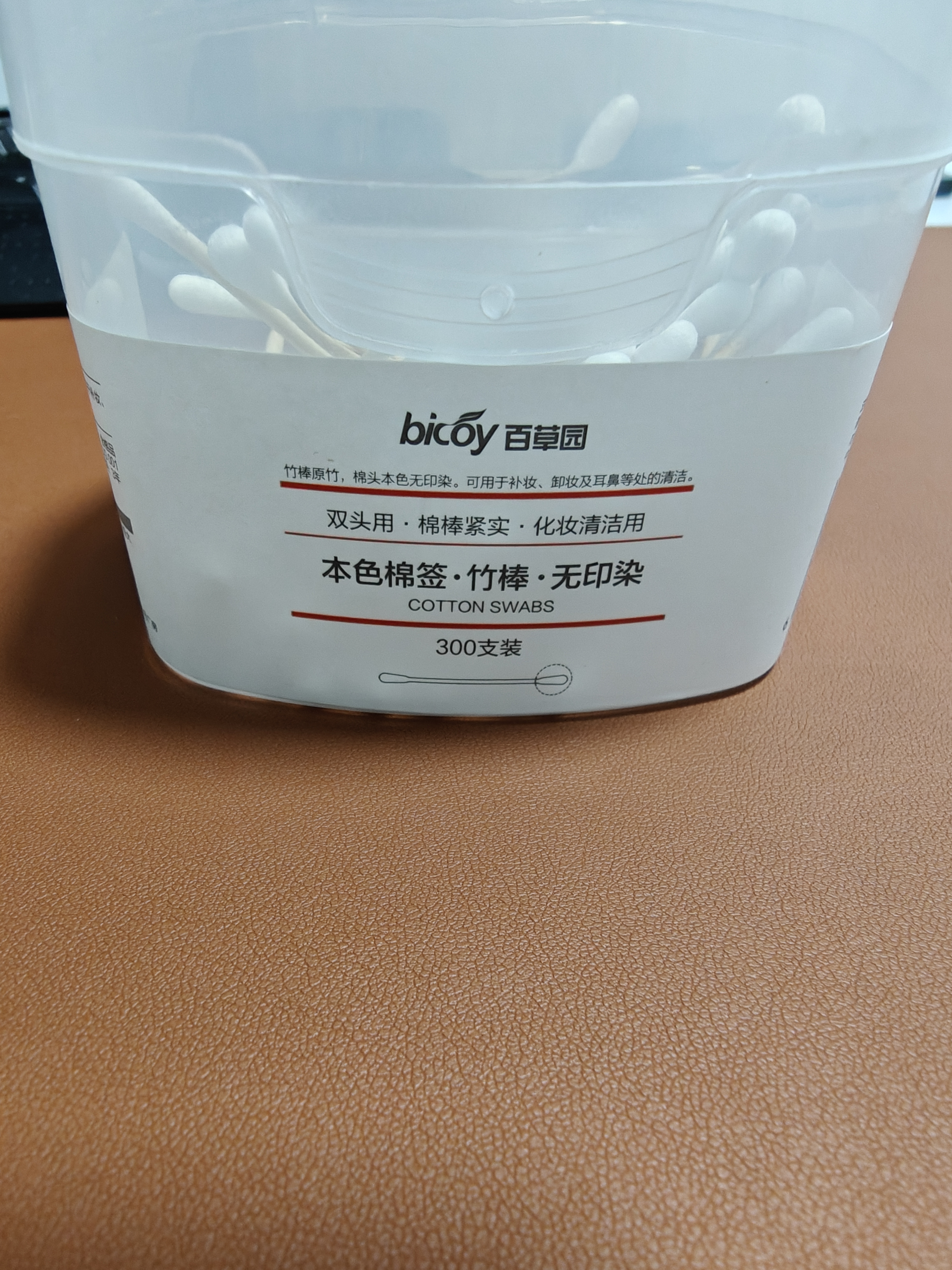 百草园棉签棒 化妆棉签 掏耳朵棉棒 1200支棉花棒 竹棒棉签4盒装2400头 实拍图