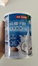 南国纯椰子粉360g/罐海南特产手信伴手礼即食早餐速溶粉中秋送礼 实拍图