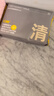 C咖【王一博同款】清洁白泥膜*10控油去毛孔黑头面膜涂抹生日礼物 实拍图