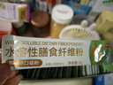 京东京造智利有机纯菊粉后生元30条 有机高膳食纤维益生元代餐减肥 实拍图