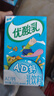 伊利【时代少年团同款】优酸乳AD钙 250ml*24盒 乳饮料牛奶饮品 实拍图