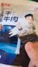 雅垄 藏秘超干牦牛肉干 五香200克  配料干净西藏特产孕妇儿童零食 实拍图