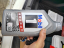 美孚（Mobil）全合成汽机油5W-30 SP级1L美孚1号极光银汽车保养京东养车自营 实拍图