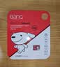 banq&JOY联名款 128GB TF（MicroSD）存储卡U3 C10 A1 V30 4K 高速款行车记录仪&监控摄像头手机内存卡 实拍图