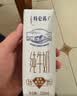 蒙牛特仑苏纯牛奶全脂灭菌乳利乐钻250ml*16盒*2箱 送礼优选 实拍图