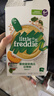 小皮（Little Freddie）有机高铁米粉番茄菠菜南瓜多谷物味160g*1盒 益生菌宝宝婴儿辅食 实拍图