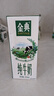 伊利金典纯牛奶 250ml*12盒 3.6g乳蛋白原生高钙 礼盒装 实拍图