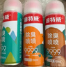 固特威车内除味除味汽车空调除臭杀菌剂除异味清洁神器空气清洗剂 实拍图