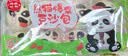 稻香诚制熊猫爆浆豆沙包336g8个 卡通包子儿童学生早餐面点半成品加热即食 实拍图