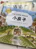 未来建筑家：你好，高楼 法国设计大师手绘 图解近现代经典建筑 领略摩登建筑之美 读懂我们生活的世界7岁+儿童  晒单实拍图