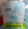 babycareAir pro拉拉裤夏季超薄透气尿不湿宝宝尿片bbc婴儿尿布迷你便捷装 纸尿裤-L码 1包 22片 【9-14kg】 实拍图