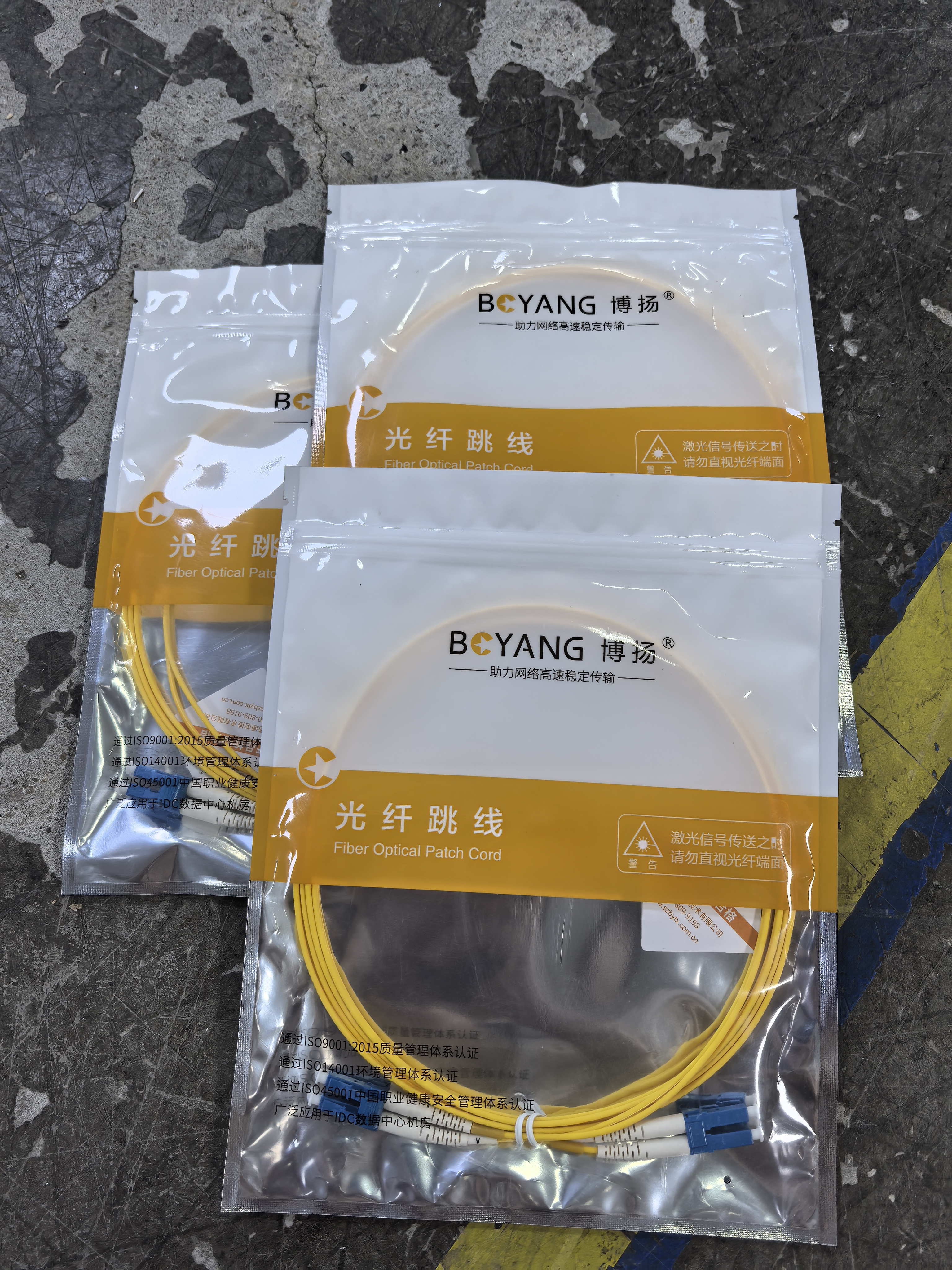 博扬（BOYANG）电信级光纤跳线LC-LC(UPC) 2米 单模双芯双工 Φ2.0阻燃低烟无卤跳纤光纤线尾纤lc-lc BY-2052S 实拍图