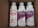 娃哈哈 营养快线椰子味 含乳饮料 500g*15瓶 整箱装 实拍图
