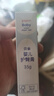 贝亲（Pigeon）婴儿护臀膏 新生儿护臀膏 屁屁霜屁屁乐 35g IA149- 实拍图