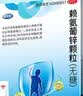 巨可生 赖氨葡锌颗粒（无糖）16袋/盒*2盒 补充赖氨酸+锌 锌儿童补锌 改善味觉促进生长发育 赖氨酸青少年儿童长高 实拍图