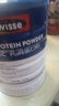 Swisse斯维诗蓝帽乳清蛋白粉 中老年增强免疫力术后恢复 药店同款450g*2 实拍图