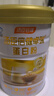 汤臣倍健卓瑞蛋白粉450g+150g 增强免疫力乳清蛋白质粉 中老年营养品礼盒 实拍图