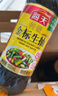 海天 金标生抽酱油1.9L 【 一级酱油】金标系列 无防腐剂 实拍图