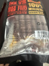 腿中王8分瘦麻辣香肠500g四川味腊肠腊味非烟熏全猪肉熟食腊味烹饪食用 实拍图
