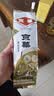 京华12号特级六窨茉莉花茶浓香型老北京特色花茶自己喝自饮口粮茶250g 实拍图