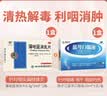 扬子江 蓝芩口服液 10ml*6支/盒 +云南白药蒲地蓝消炎片0.3g*24片*2板 实拍图