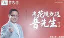 普先生（Mr.PuTian）老花镜男女防蓝光远近两用一体镜智能自动变焦老花眼镜可戴着走路 实拍图