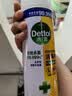 滴露（Dettol） 消毒杀菌喷雾灭活流感H1N1病毒酒精马桶鞋子杀菌除臭衣物去异味 阳光柑橘 454ml 2瓶 实拍图