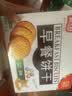 嘉士利饼干零食 营养早餐饼干 原味1000g/箱 早餐食品零食礼盒团购 实拍图