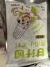 甘汁园 食用小苏打粉梳打粉1kg 饼干面包烘焙原料 厨房家用去污清洁除垢 实拍图