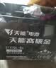 天能摩托车电瓶YTX7A迅鹰丽鹰125女士踏板电池12V7ah海王星喜之星悦星 实拍图