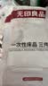 无印良品一次性床品四件套旅行用品必备全套床上用品双人款*3包 实拍图