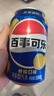 百事可乐Pepsi 清柠味碳酸饮料汽水 330ml*24听 整箱装 实拍图