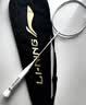 李宁（LI-NING）羽毛球拍雷霆小钢炮超轻白色全碳素进攻型单拍5U已拉线AYPT311-5 实拍图
