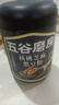 五谷磨房黑芝麻糊低GI核桃芝麻黑豆粉早餐代餐粉黑芝麻五黑粉600g 实拍图