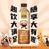 三得利（Suntory）利趣拿铁 即饮咖啡饮料 480ml*15瓶整箱装 新老包装随机发货 实拍图