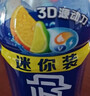 脉动雪柚橘子口味400ML*15迷你瓶低糖维生素C电解质水运动饮料整箱装 实拍图