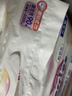 花王品牌进口妙而舒纸尿裤NB90片(出生-5kg)新生儿婴儿尿不湿安心锁水 实拍图
