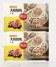 思念大馅馄饨臻味三鲜402g*2袋64只 赠汤料包 夜宵儿童早餐速冻半成品 实拍图