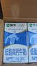 蒙牛低脂高钙牛奶250ml*21盒 早餐健身伴侣 礼盒装送礼礼盒 实拍图