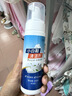 OVDL小白鞋清洁剂200ml*1瓶免水洗慕斯去污去黄运动鞋网面球鞋皮鞋 实拍图