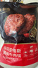 大希地腌制入味免调味牛肉饼安格斯谷饲牛肉饼1.2kg 汉堡儿童早餐烧烤 实拍图